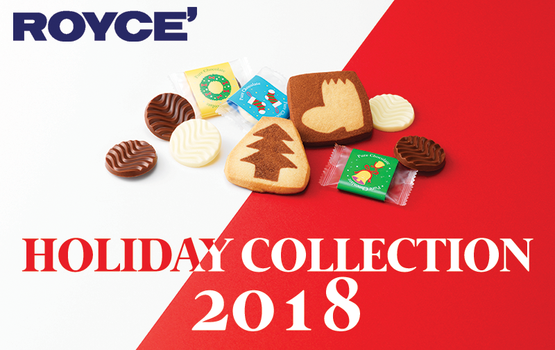 Royce’ Holiday Collection 2018: Assorted seasonal confections with chocolate squares, wavy milk and white chocolate drops, and Christmas-themed butter cookies.