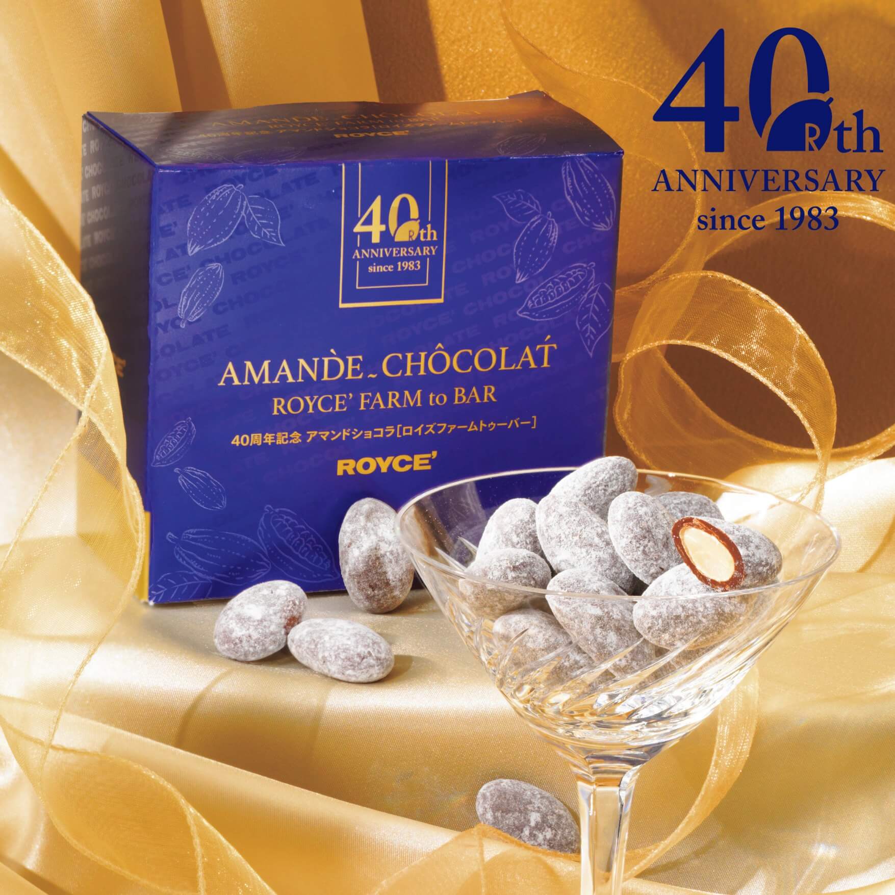 40th Anniversary Amande Chocolat 