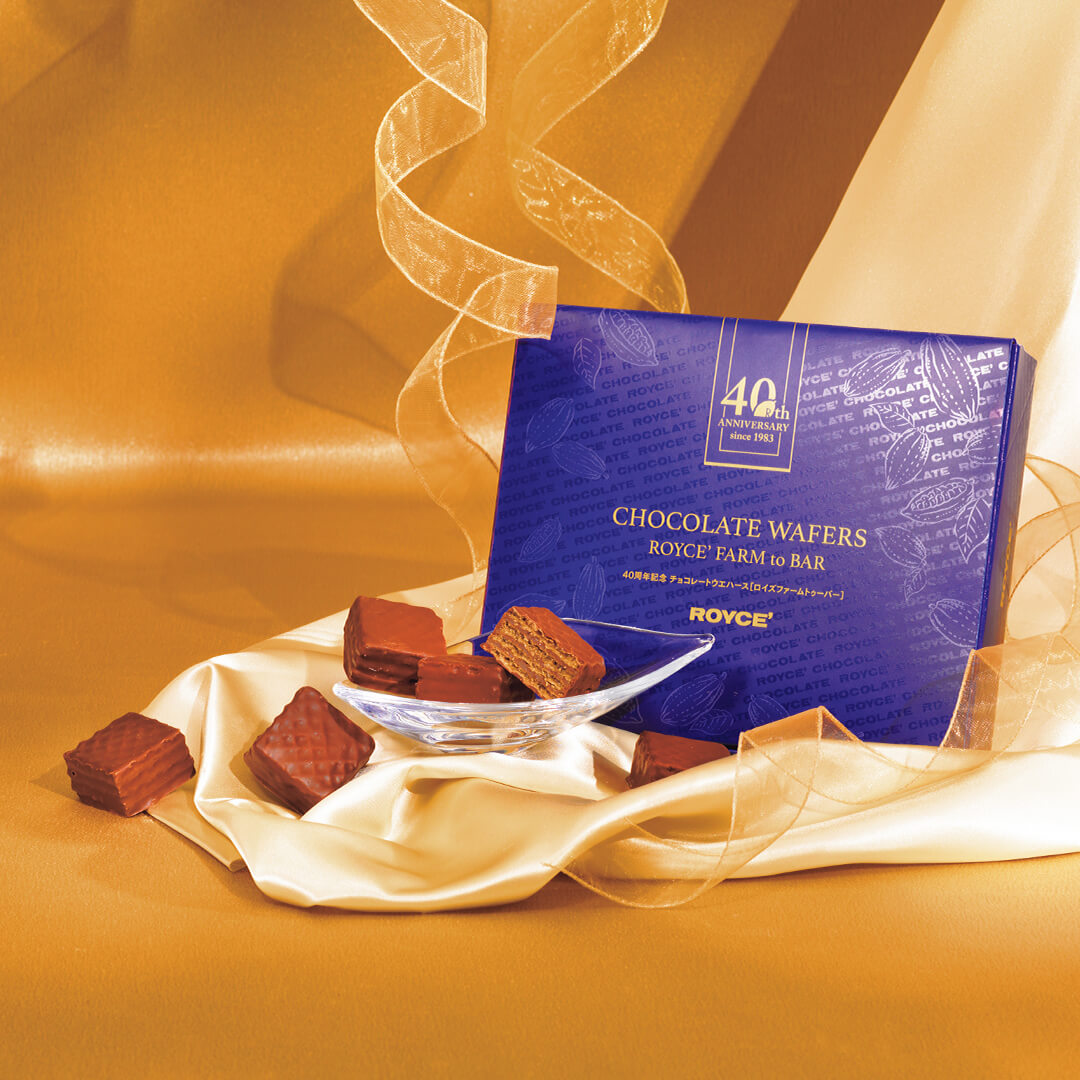40th Anniversary Chocolate Wafers "ROYCE' Farm to Bar"