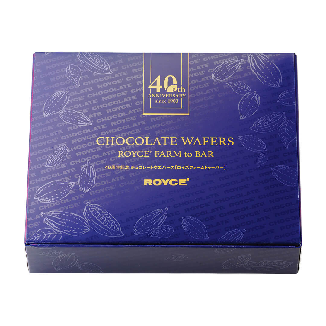 40th Anniversary Chocolate Wafers "ROYCE' Farm to Bar"