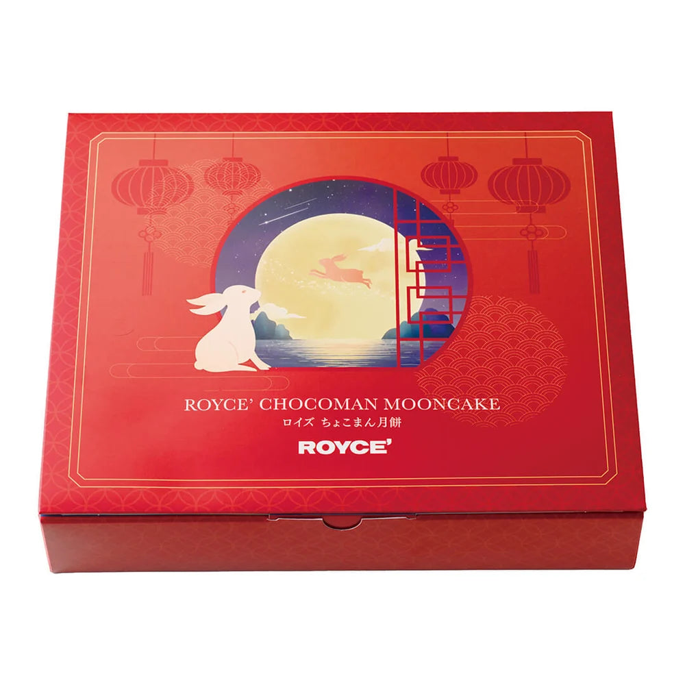 Chocoman Mooncake