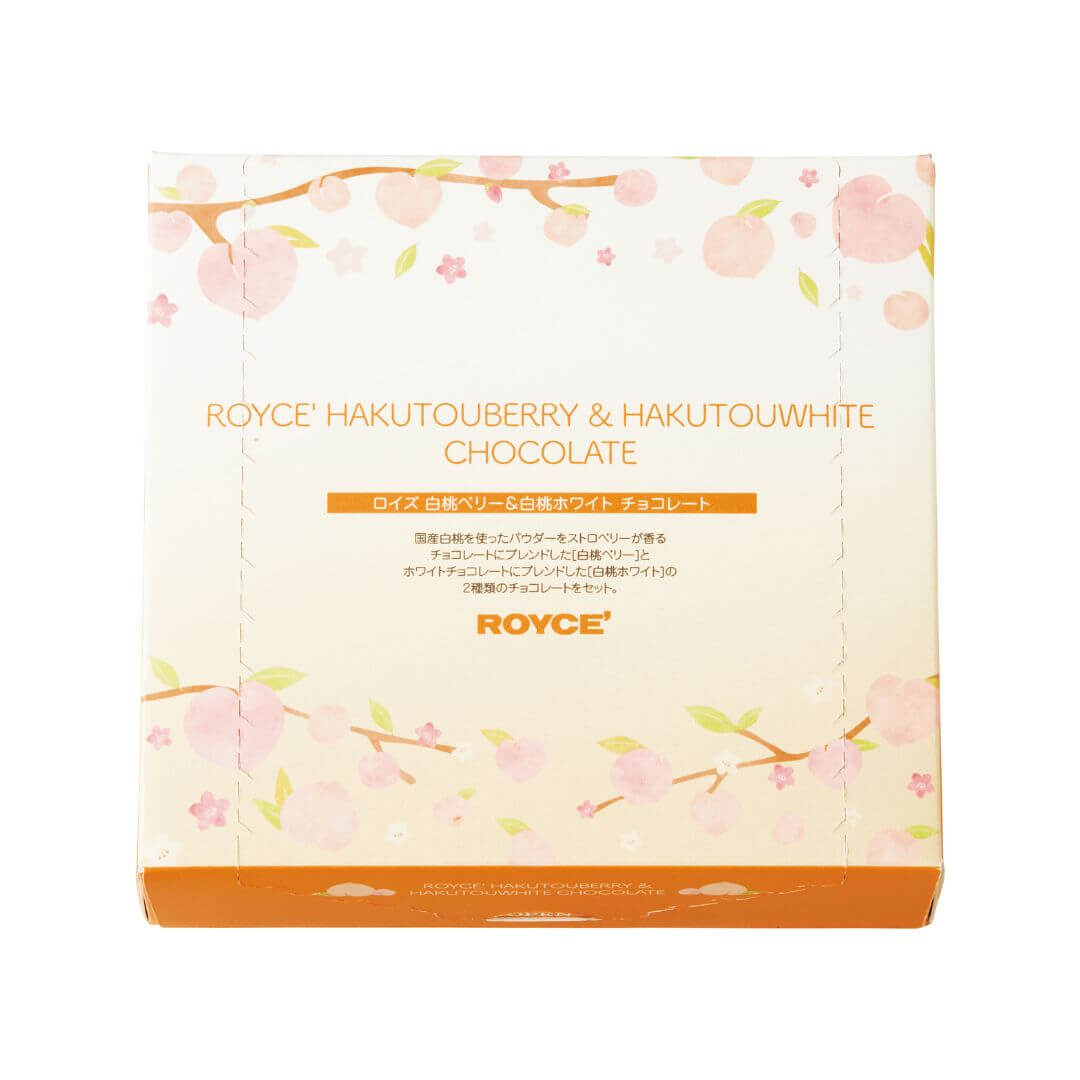ROYCE' Chocolate - Hakutouberry & Hakutouwhite Chocolate - Image shows a box in the colors of peach and orange, with illustrations of peaches, twigs, and leaves in pink, brown, and green. Orange text in the middle front says ROYCE' Hakutouberry & Hakutouwhite Chocolate ROYCE'. Text in bottom part of the box says ROYCE' Hakutouberry & Hakutouwhite Chocolate.