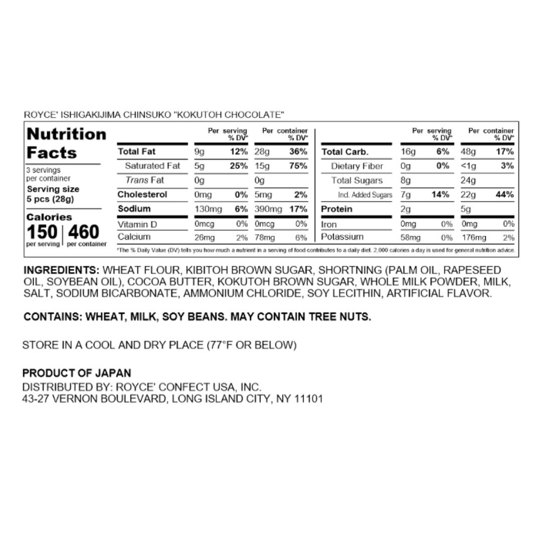 Nutrition Facts, ingredient list, and allergen information for ROYCE' Ishigakijima Chinsuko Kokutoh Chocolate, featuring Okinawan brown sugar and milk chocolate. Contains wheat, milk, soy.