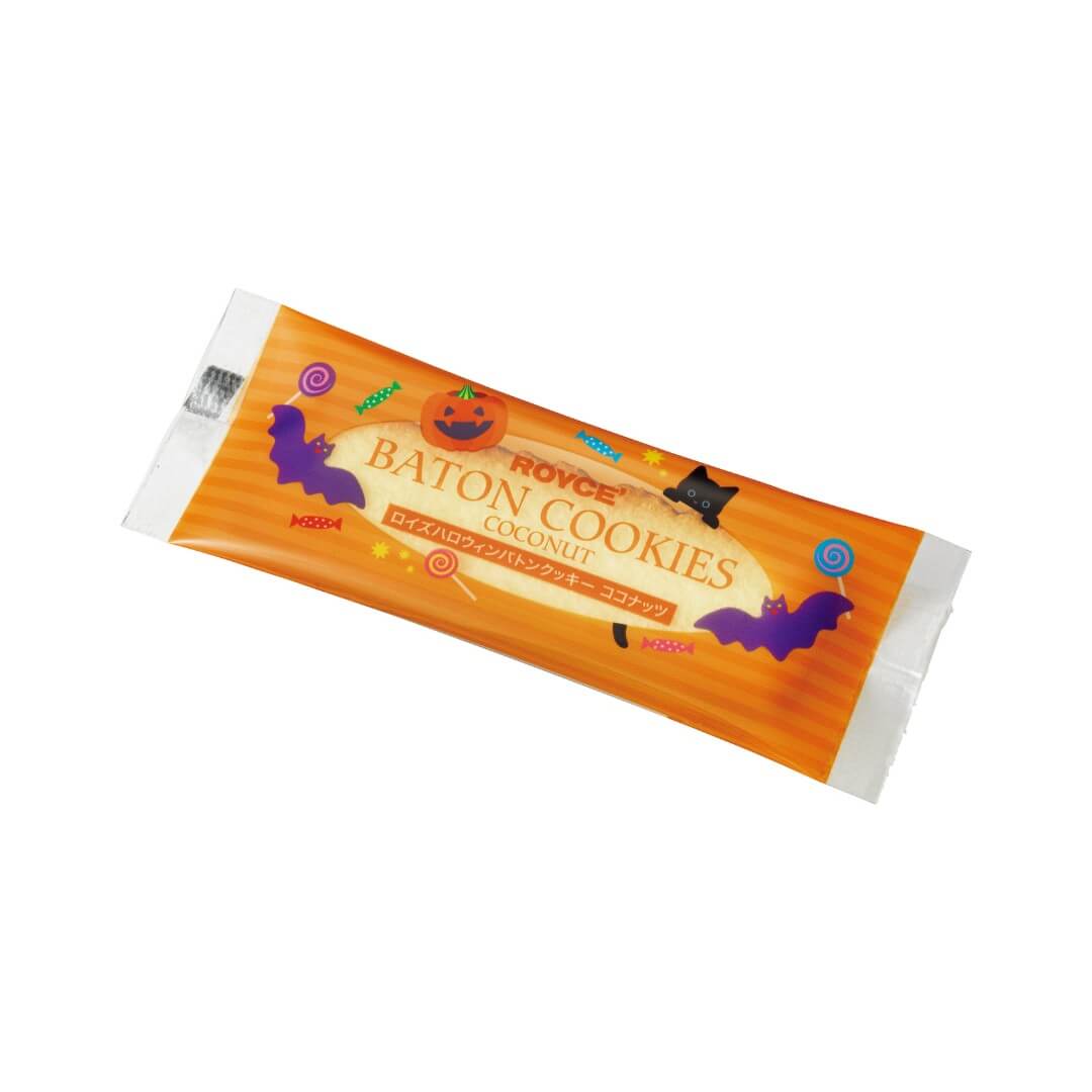 ROYCE' Chocolate - ROYCE' Halloween Baton Cookies - Image shows an individually-wrapped cookie with text saying ROYCE' Baton Cookies Coconut.