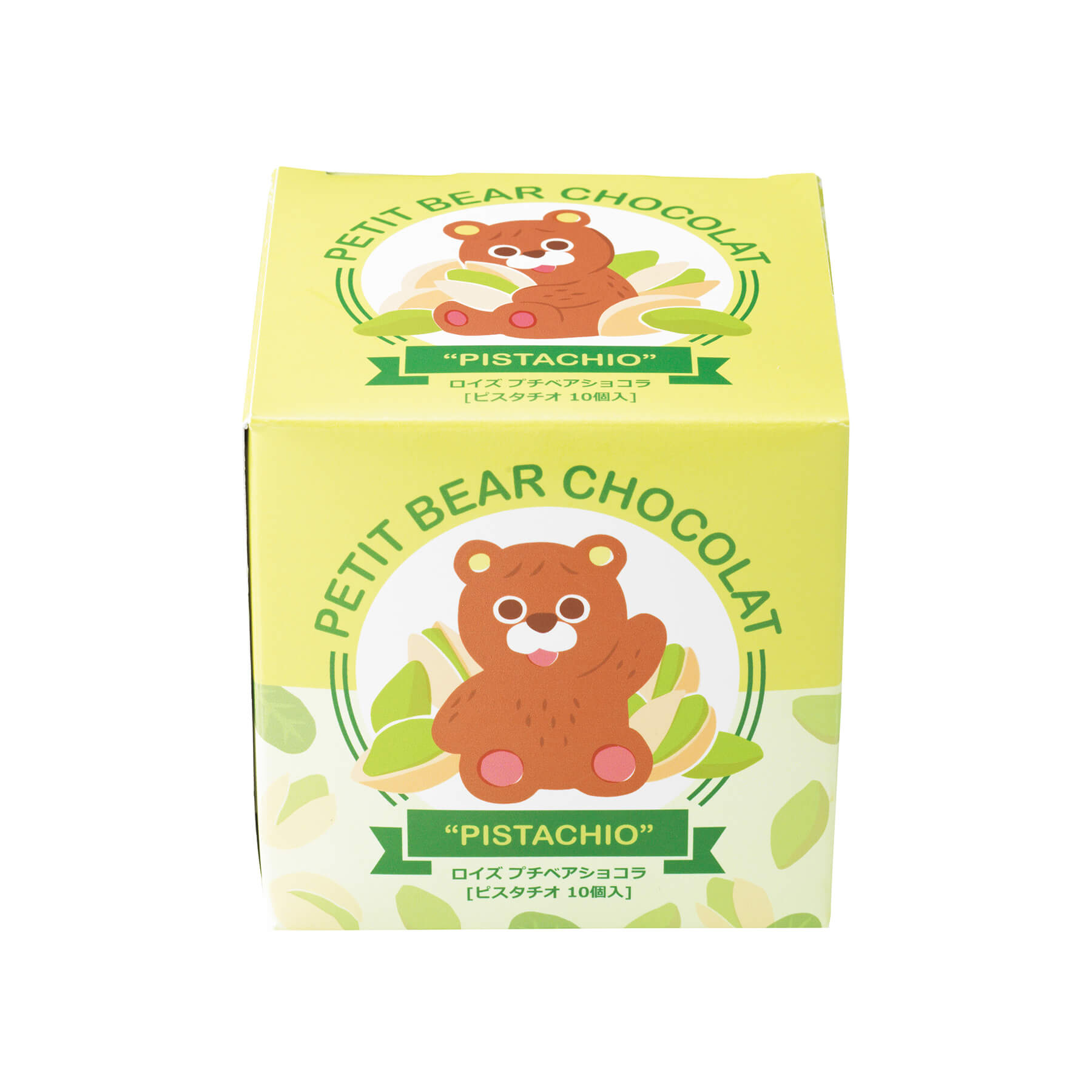 ROYCE' Chocolate - Petit Bear Chocolat "Pistachio (10 Pcs)" - Image shows a green box with prints and illustrations of pistachio shells and a brown teddy bear. Text seen on top and middle of box say Petit Bear Chocolat "Pistachio". Background is in white.