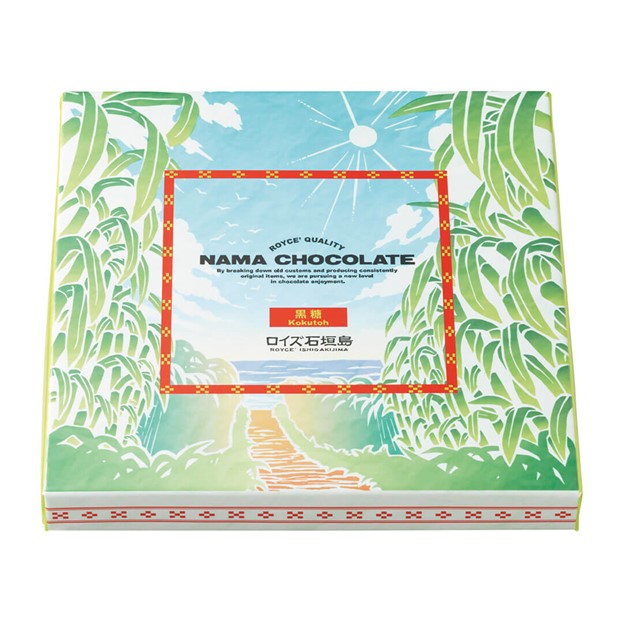 ROYCE' Ishigakijima Nama Chocolate Kokutoh box featuring premium Japanese ganache chocolates with Okinawan kokutoh sugar and rare rum, 20 pieces inside.
