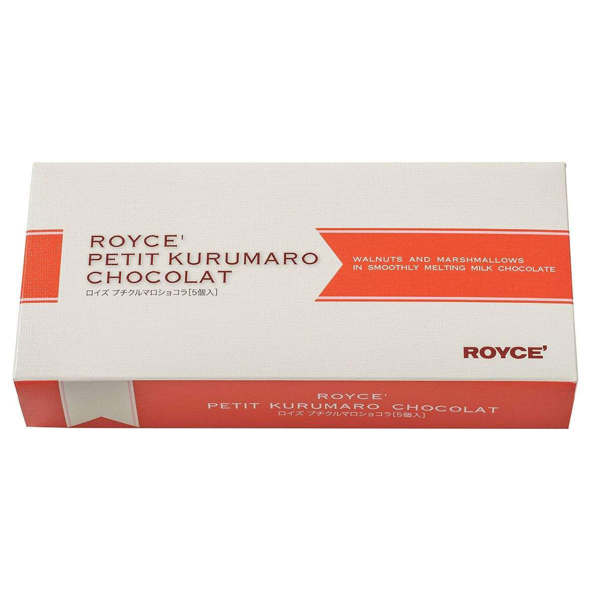 ROYCE' Chocolate - Petit Kurumaro Chocolat (5 Pcs) - Image shows white box with red accents. Text on top of box says ROYCE' Petit Kurumaro Chocolat Walnuts and Marshmallows In Smoothly Melting Milk Chocolate ROYCE'. Text on bottom says ROYCE' Petit Kurumaro Chocolat.
