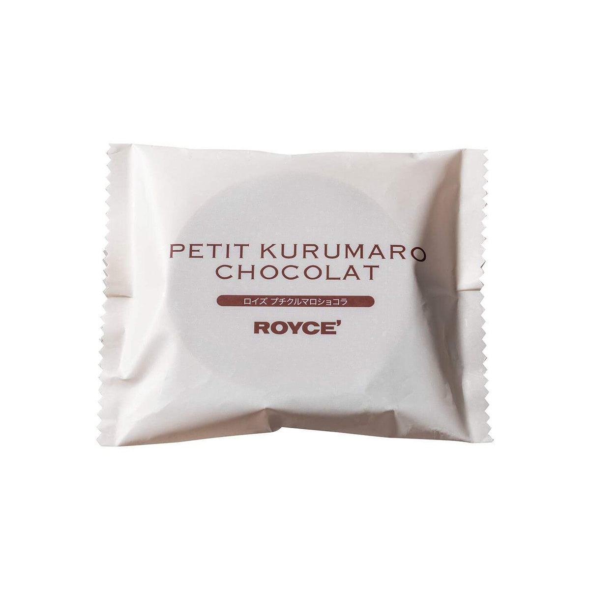 Petit Kurumaro Chocolat (5 pcs) wrapped in pale off-white foil by ROYCE’, featuring milk chocolate with walnuts and marshmallows, exclusively in-store at select boutiques.