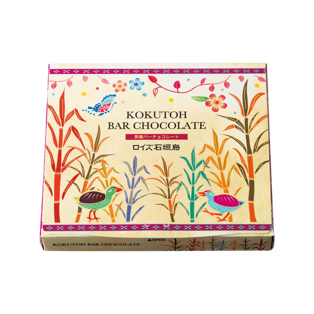 Image shows a printed yellow box with illustrations of plants and birds. Text says Kokutoh Bar Chocolate.