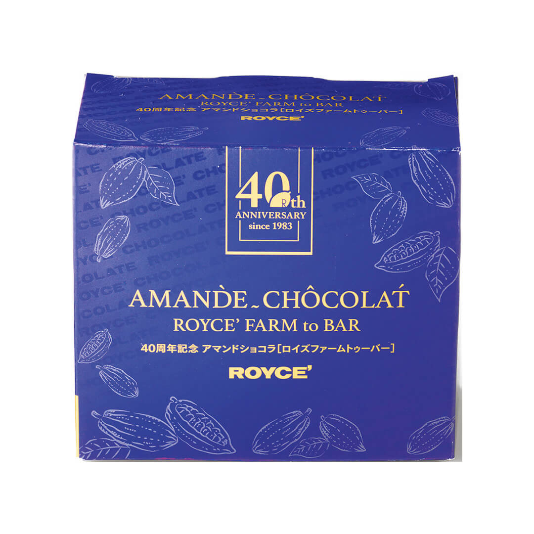 Image shows blue box with text saying 40th Anniversary since 1983 Amande Chocolat ROYCE' Farm to Bar. ROYCE'. Background is in white.