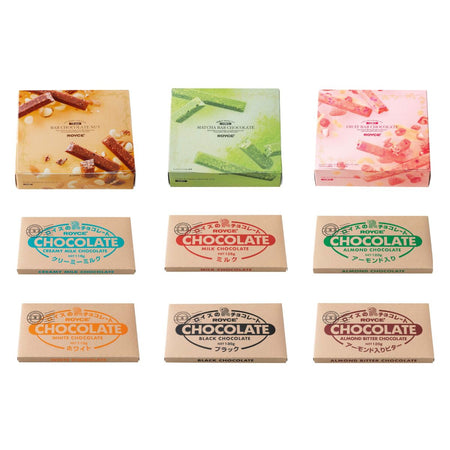 ROYCE' Chocolate - ROYCE' Bar Collection - Assorted chocolate bars in their packaging on a white background