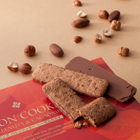Baton Cookies "Hazel Cacao (25 Pcs)"