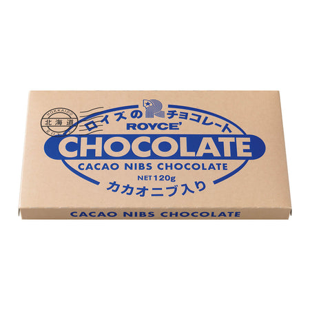 ROYCE' Chocolate - Chocolate Bar "Cacao Nibs" - Image shows a printed brown chocolate box with blue text saying ROYCE' Chocolate Cacao Nibs Chocolate Net 120g Cacao Nibs Chocolate.