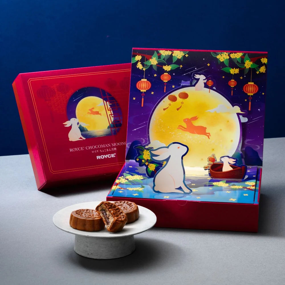 Chocoman Mooncake