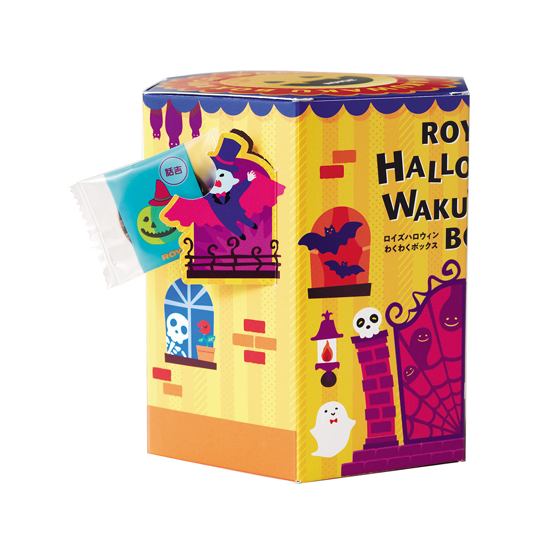 ROYCE Halloween WakuWaku Box, a hexagonal festive package, adorned with Halloween motifs.