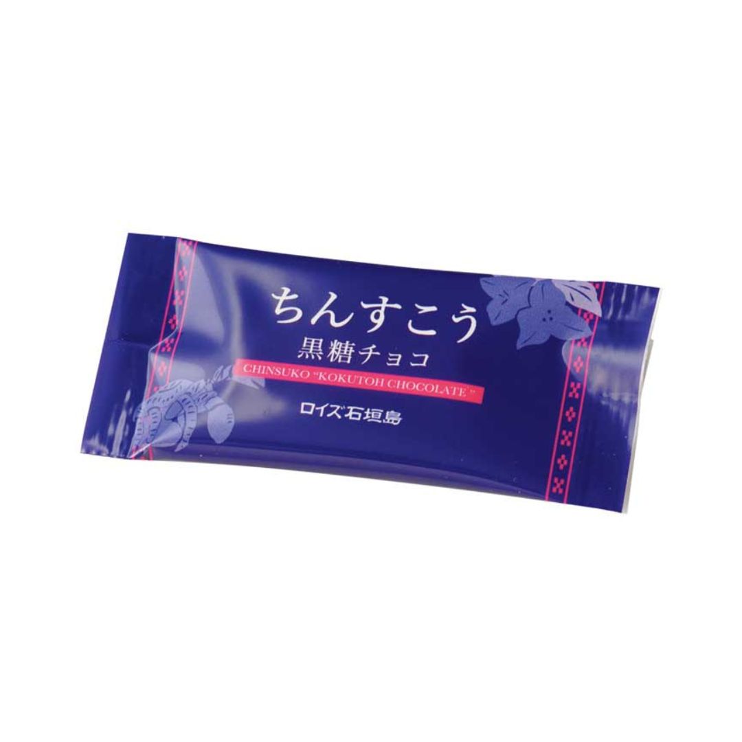 ROYCE' Ishigakijima Chinsuko "Kokutoh Chocolate" - Image shows blue packaging with prints. Text says Chinsuko "Kokutoh Chocolate".