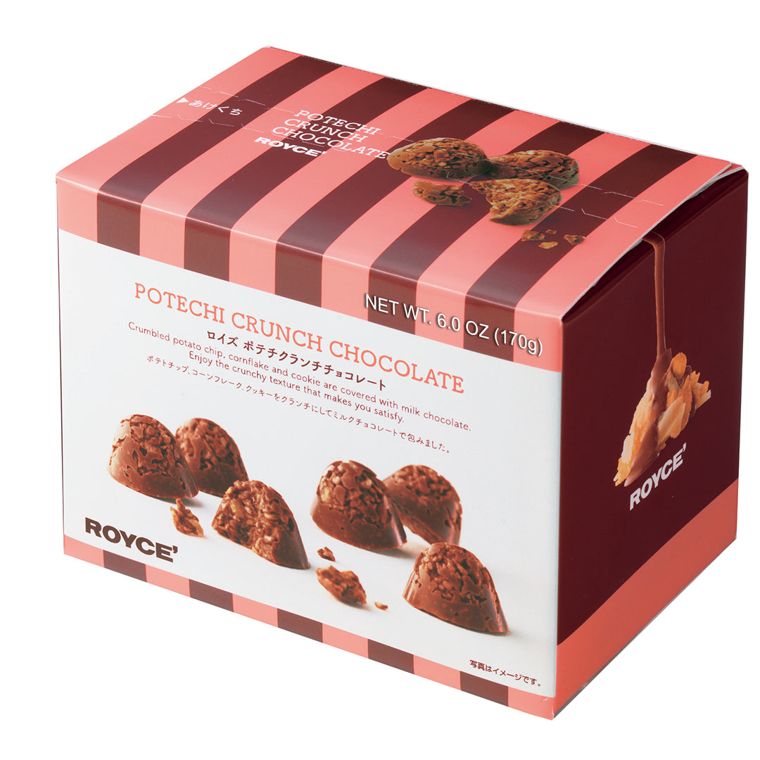 【ボトムカット】 Chocolate X RC 3芽あり Sweet and Salty. Potechi Crunch Chocolate