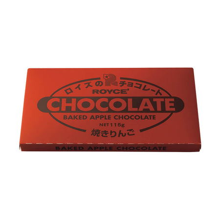 ROYCE' Chocolate - Chocolate Bar "Baked Apple" - Image shows a dark red box with dark brown text saying ROYCE' Chocolate Baked Apple Chocolate Net 115g. Dark brown text below says Baked Apple Chocolate. Background is in color white.