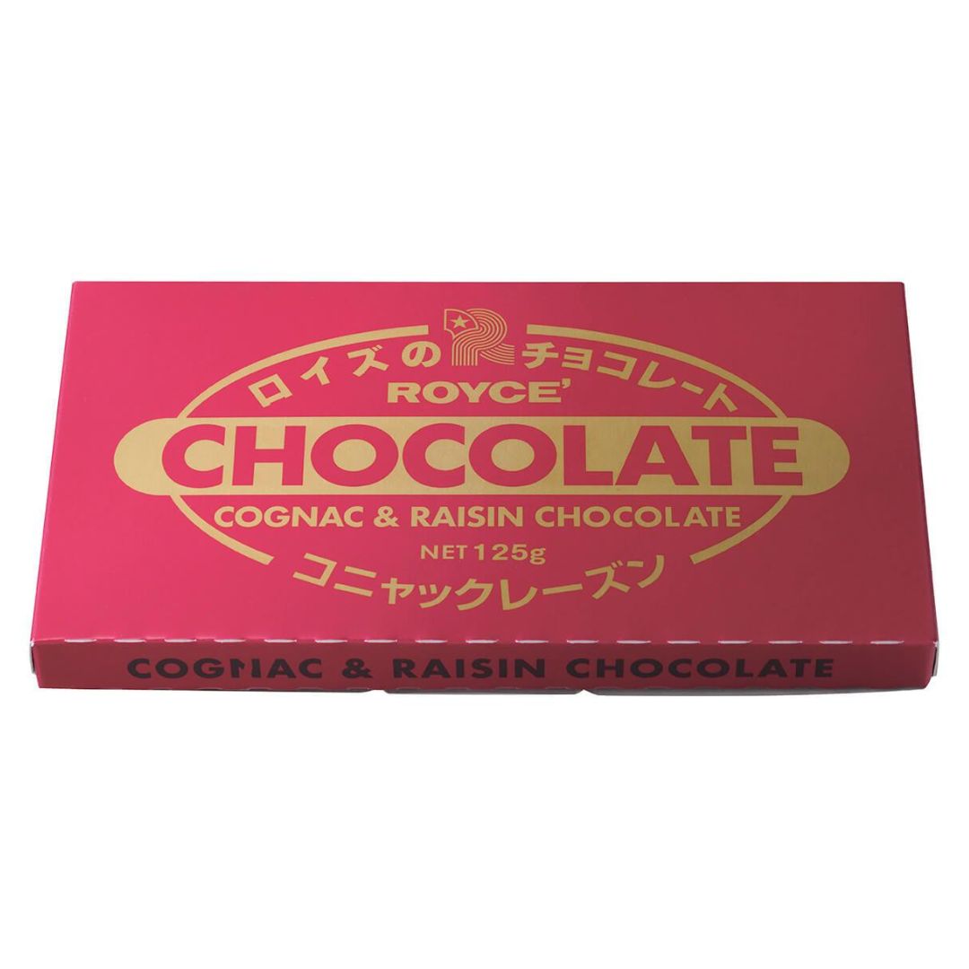 ROYCE' Chocolate - Chocolate Bar "Cognac & Raisin" - Image shows a red box with gold text saying ROYCE' Chocolate Cognac & Raisin Chocolate Net 125g.