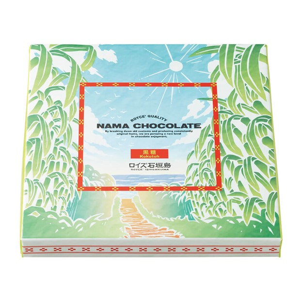 ROYCE' Chocolate - ROYCE' Ishigakijima Nama Chocolate "Kokutoh" - Image shows a box with prints of green leaves and grass and a pathway leading to sea and a blue sky. There is also a red square with yellow prints. Text says ROYCE' Quality Nama Chocolate Kokutoh ROYCE' Ishigakijima.