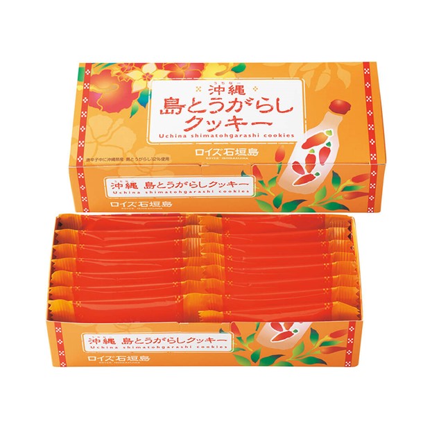 ROYCE' Chocolate - ROYCE' Ishigakijima Uchina Shimatohgarashi Cookies - Image shows on upper middle right an orange box with red trimmings and illustrations of flowers, leaves, and chilis in a bottle. Text says Uchina Shimatohgarashi Cookies. Box on lower middle left shows an orange box with orange wrappers.