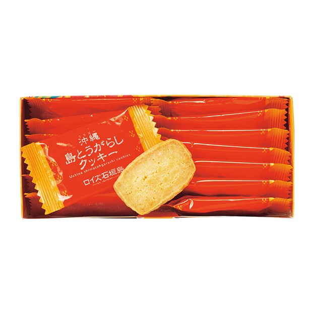 ROYCE' Chocolate - ROYCE' Ishigakijima Uchina Shimatohgarashi Cookies - Image shows an orange box with cookies wrapped in orange plastic wrapping.