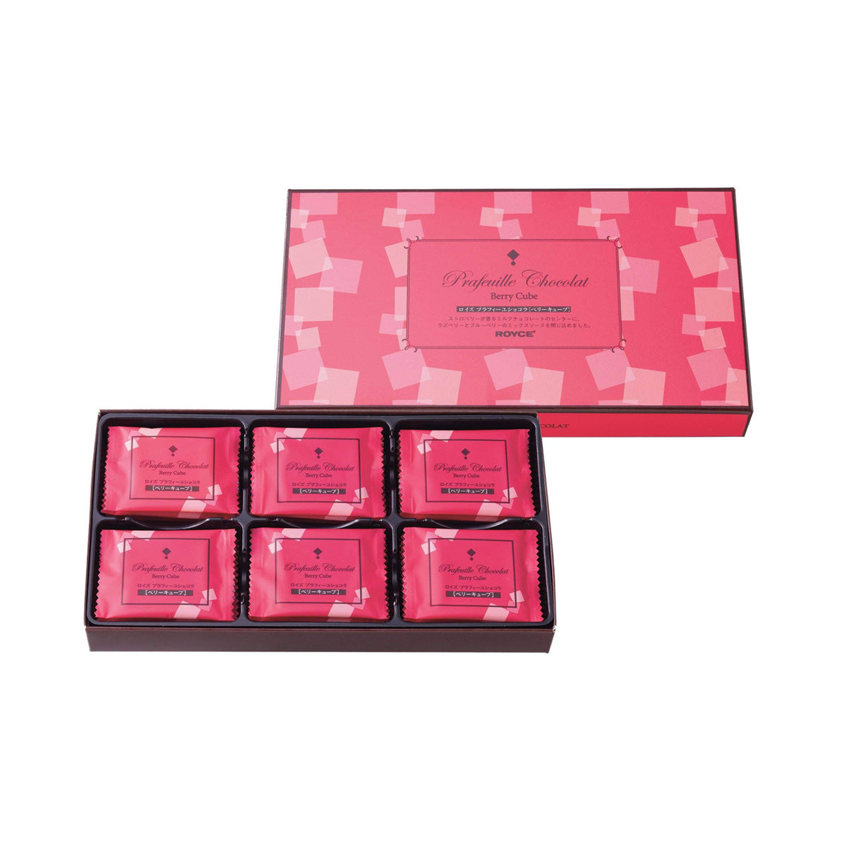 ROYCE' Chocolate - Prafeuille Chocolat "Berry Cube" - Image shows on top center right a pink box with cube prints. Text says Prafeuille Chocolat Berry Cube ROYCE'. Below on center left is a box with individually-wrapped chocolates with pink wrapper and cube prints. Text says Prafeuille Chocolat Berry Cube.