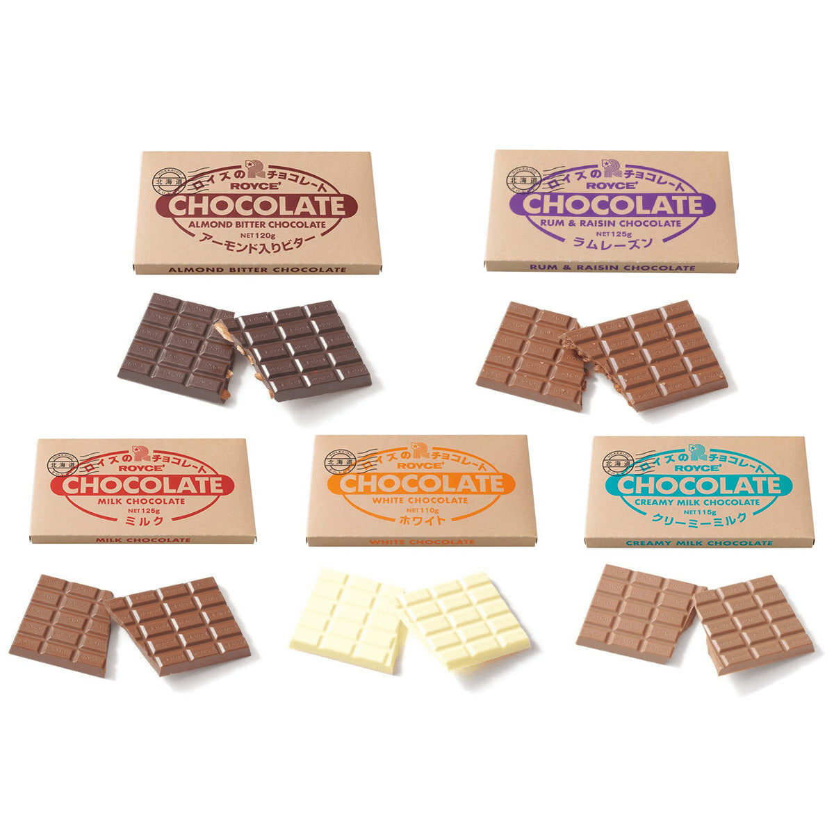 ROYCE' Chocolate - ROYCE' Chocolate Bar Selection - Image shows a collage of chocolate bars. Top from left to right: ROYCE' Chocolate Almond Bitter Chocolate and brown chocolate bars with almonds; and ROYCE' Chocolate Rum & Raisin Chocolate and brown chocolate bars with raisins. Below from left to right: ROYCE' Chocolate Milk Chocolate and brown chocolate bars; ROYCE' Chocolate White Chocolate and white chocolate bars; and ROYCE' Chocolate Creamy Milk Chocolate and brown chocolate bars.