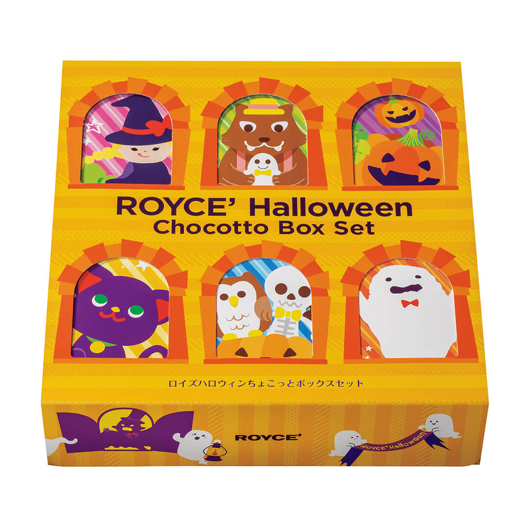 Image shows a printed yellow and orange box with illustration. Top cover of the box shows illustrations of (clockwise from mid-top left) a witch, a wolf with a ghost, smiling pumpkins, a ghost, a trio composed of an owl, a skeleton, and a pumpkin, and a cat. Text in the middle says ROYCE' Halloween Chocotto Box Set. Illustrations on bottom part of the box show ghosts and a ghoul. Text in the bottom middle says ROYCE'. ROYCE' Halloween. Background is in white.