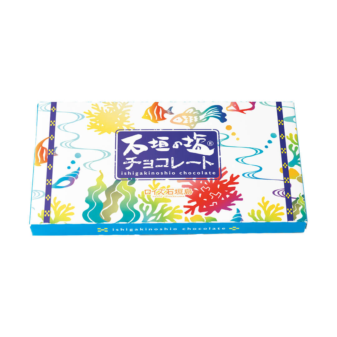 ROYCE' Chocolate - ROYCE' Ishigakijima Ishigaki no Shio Chocolate - Image shows a printed chocolate bar box with illustrations of fish and corals. Text says Ishigaki no Shio Chocolate.