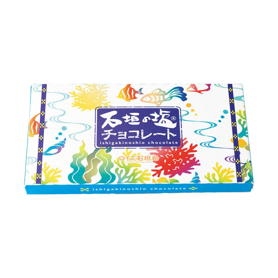 ROYCE' Ishigakijima Ishigaki no Shio Chocolate in a decorative box with coral, seaweed, and fish motifs, highlighting its unique salty-sweet flavor.