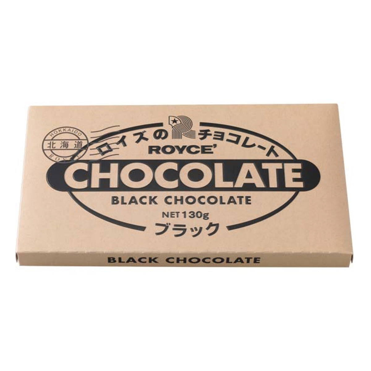 ROYCE' Chocolate - Chocolate Bar "Black" - Image shows a chocolate carton. Text in black upper middle left says Hokkaido ROYCE'. Text in black on center says ROYCE' Chocolate Black Chocolate Net 130g. Text on bottom part says Black Chocolate.