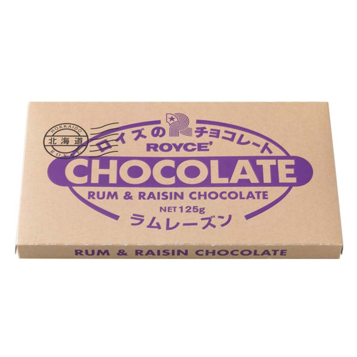 ROYCE' Chocolate - Chocolate Bar "Rum Raisin" - Image shows a chocolate carton. Text in black says Hokkaido ROYCE'. Text in purple says ROYCE' Chocolate Rum & Raisin Chocolate Net 125g. Text on bottom part says Rum & Raisin Chocolate.